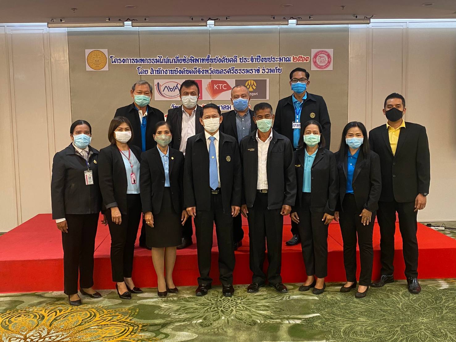 ﻿สำนักงานบังคับคดีจังหวัดนครศรีธรรมราช จัดมหกรรมไกล่เกลี่ยข้อพิพาทชั้นบังคับคดี ได้สำเร็จทุนทรัพย์กว่า 59 ล้านบาท